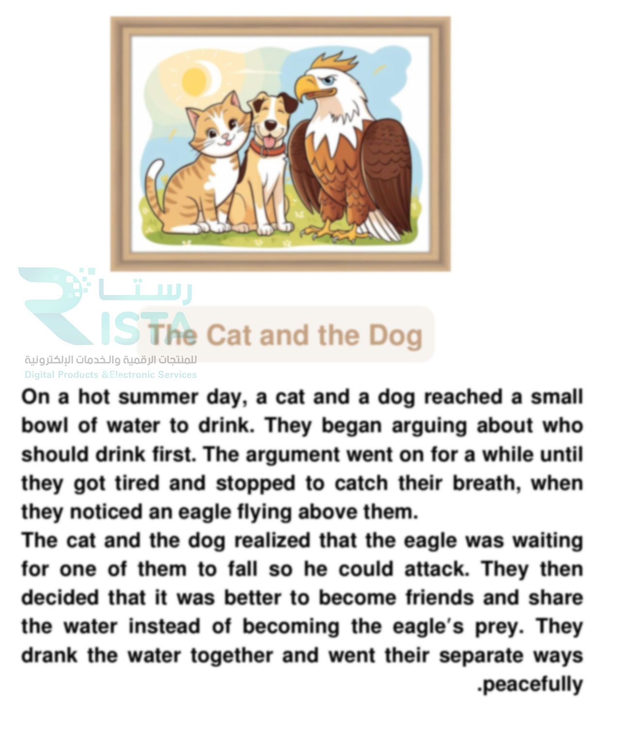 مطوية انجليزي كتابة قصة ص 43انجليزي رابع ابتدائي الفصل الدراسي الثاني