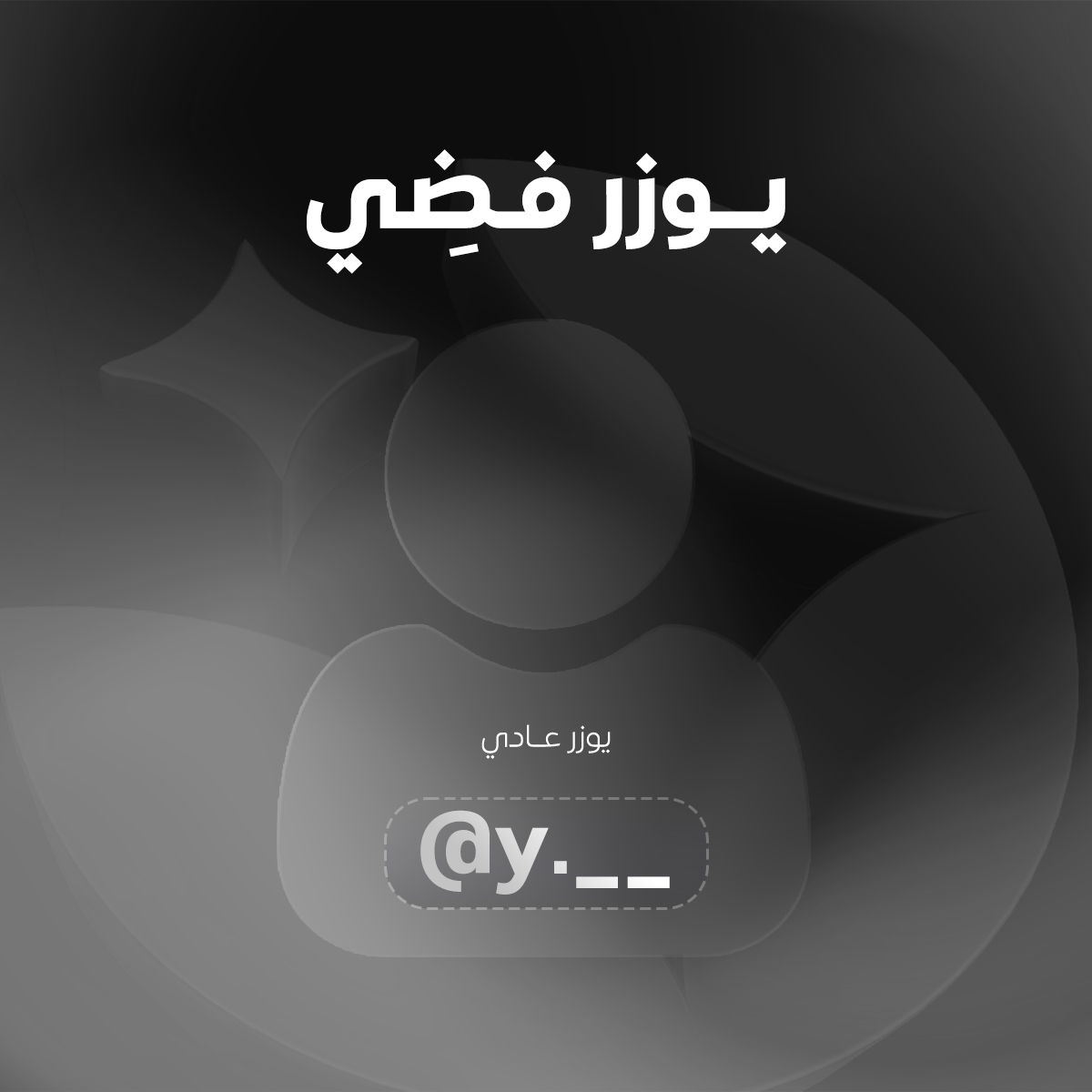 y.__ - Tellonym Username