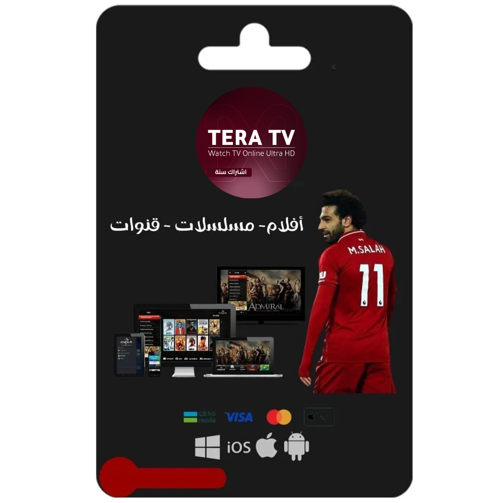 Tera tv