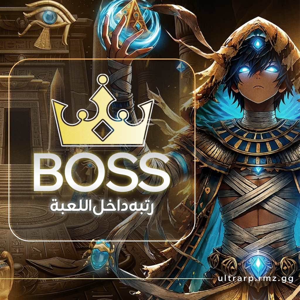 BOSS