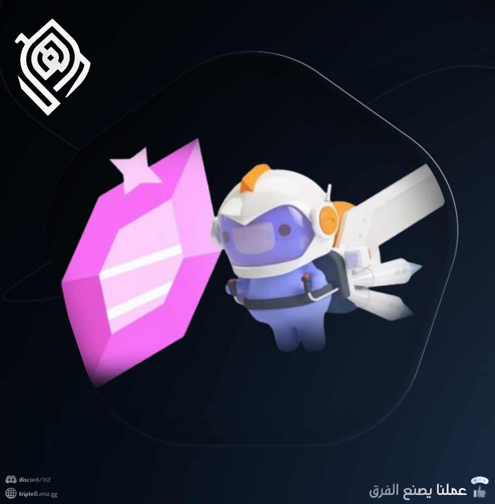 بوستات