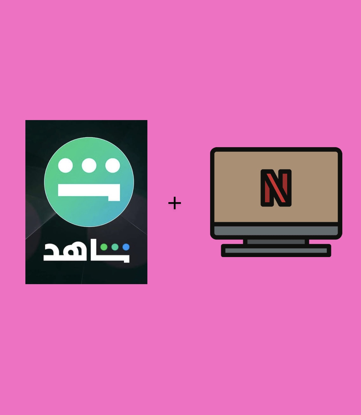 بكج نتـ/فلـكـ/ـس  شـ/ـاهــ/ـد  مسلسلات