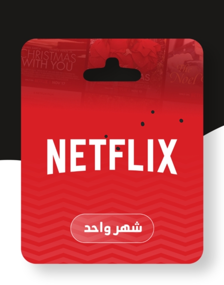 اشتراك نتفلكس شهر 4K