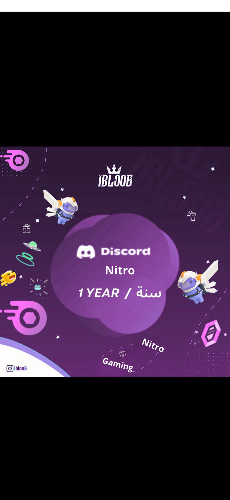 نيترو قيمينق سنه كارد