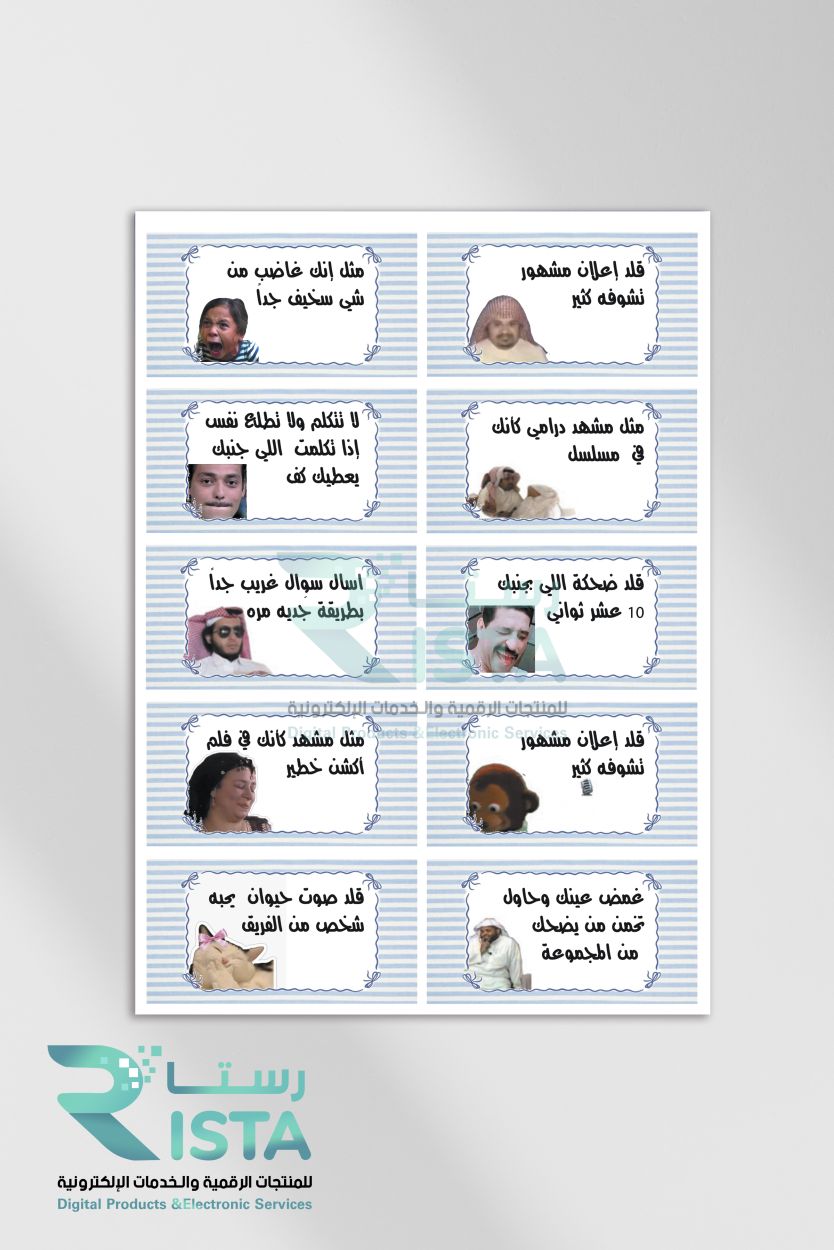 ثيمات أعياد فعاليات وألعاب العيد