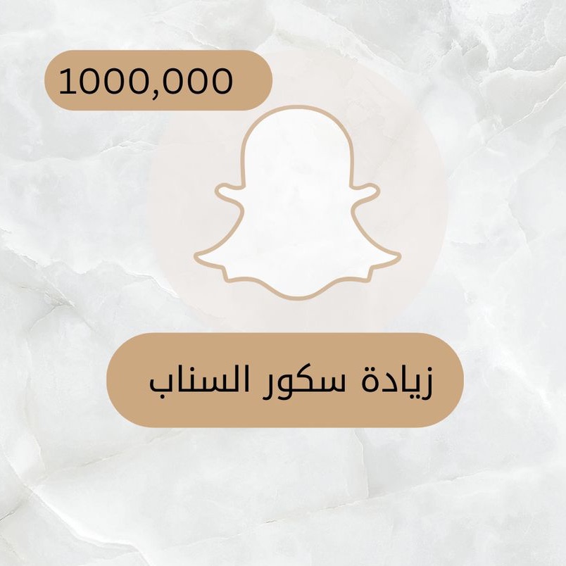طريقة زيادة النقاط