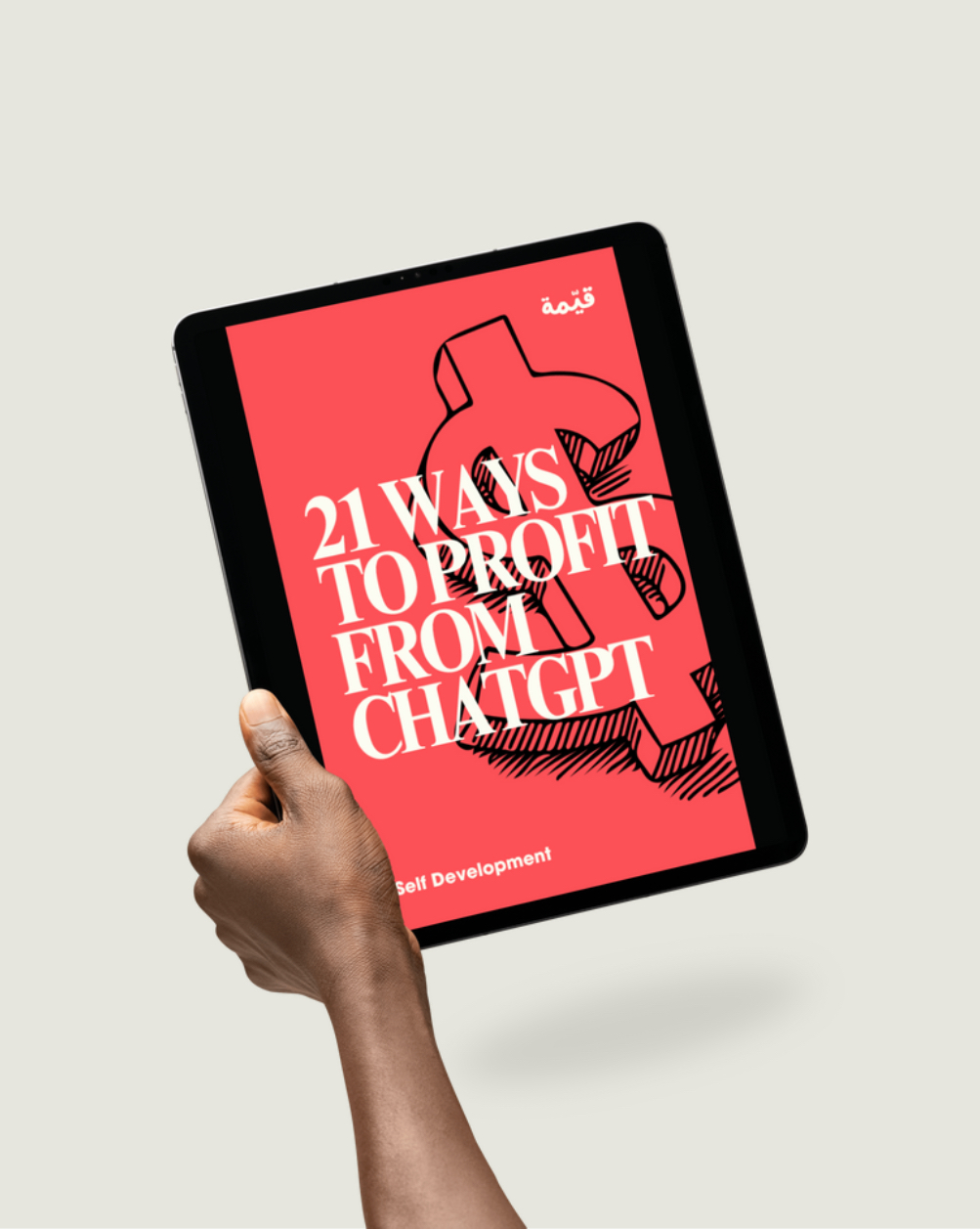 21Ways To Profit From ChatGPT