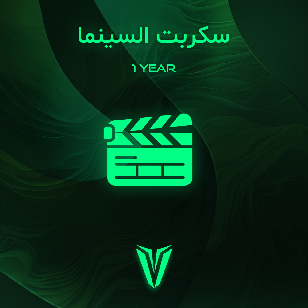 السينما الجديده