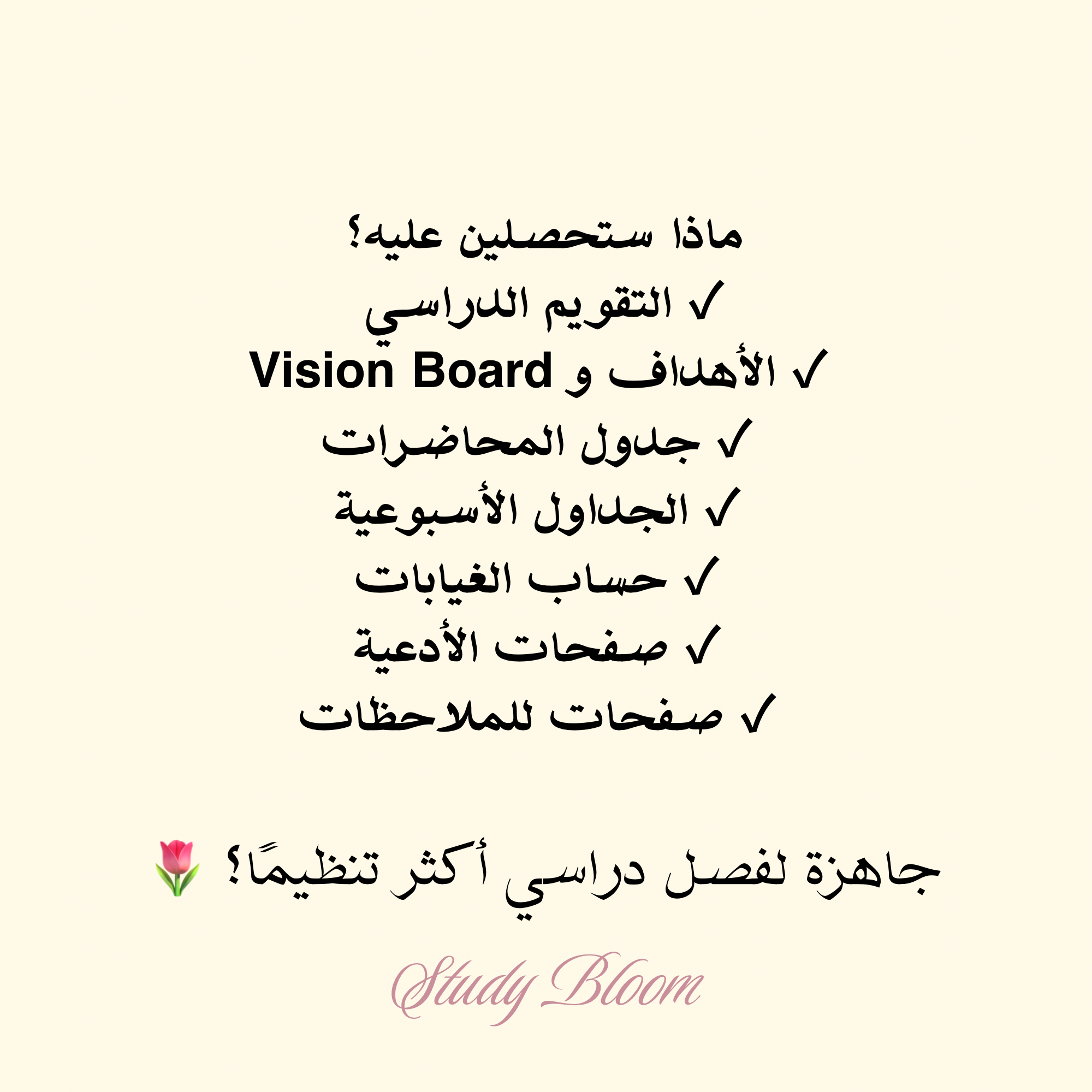 Nursing planner