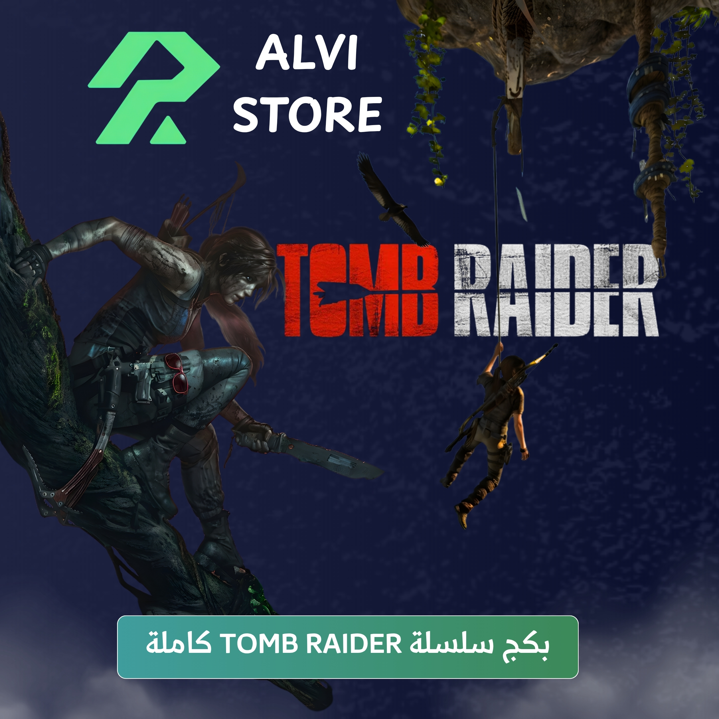 بكج سلسلة TOMB RAIDER كاملة - حساب مشترك بستيم