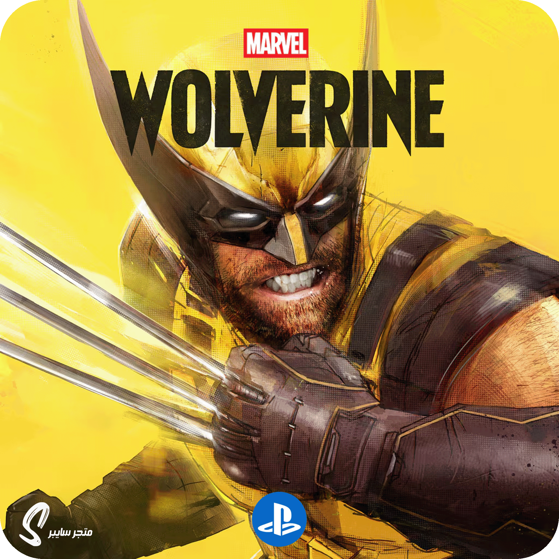 لعبة وولفرين للبلاستيشن - Wolverine