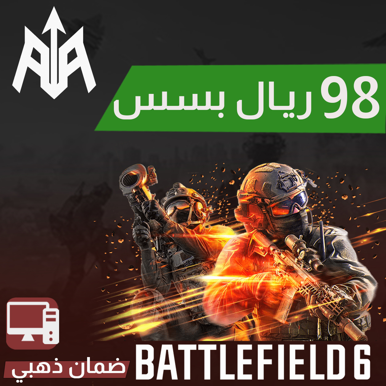 باتلفيلد 6 (PC)