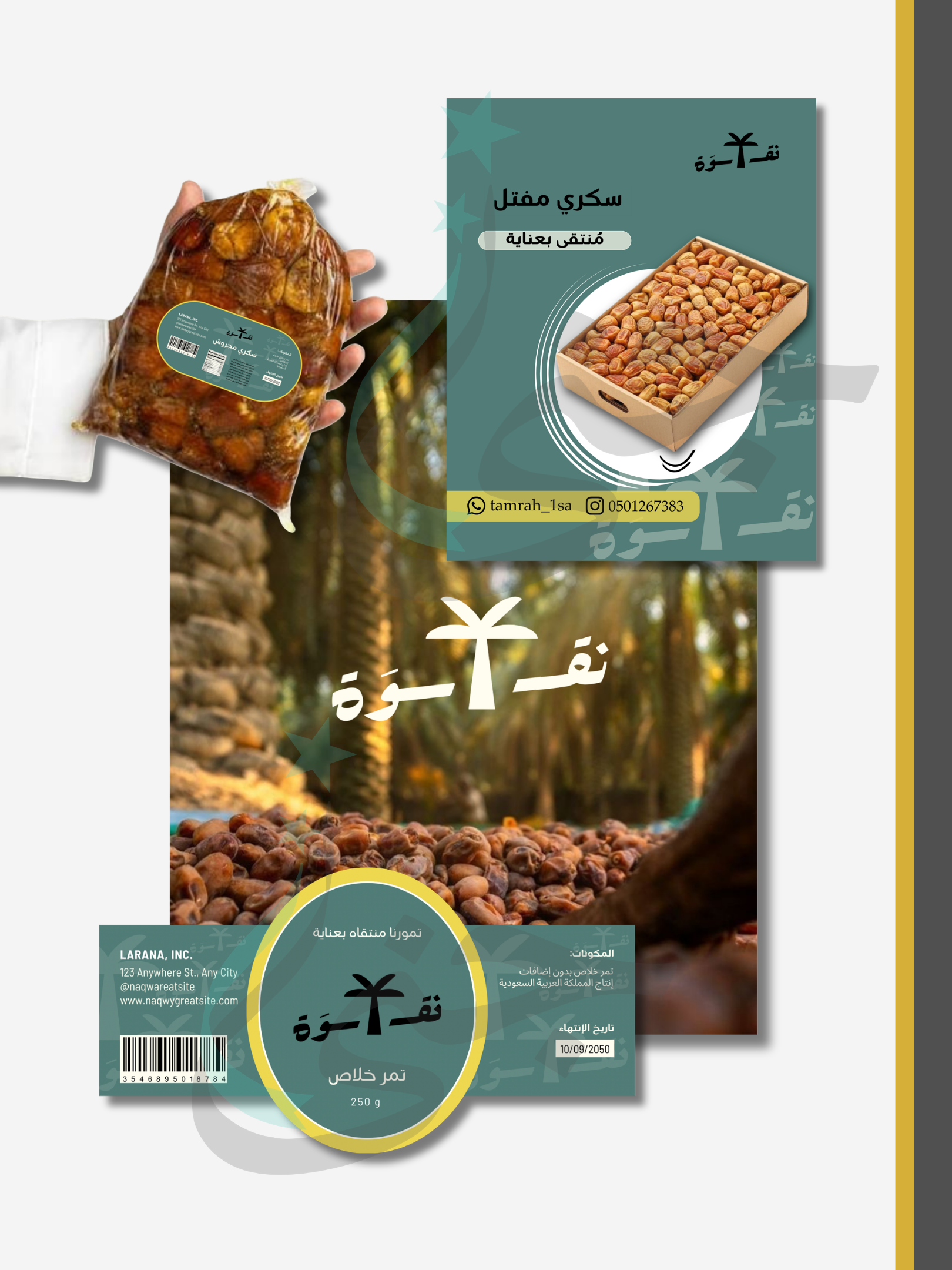 تصميم حسب الطلب