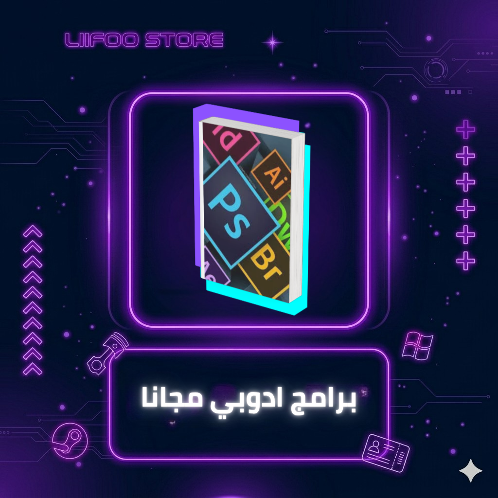 برامج أدوبي إكسبريس