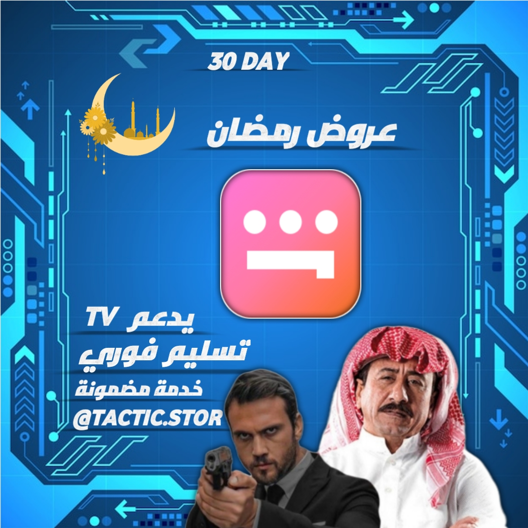 شاهٍٓد حساب خاص فيك