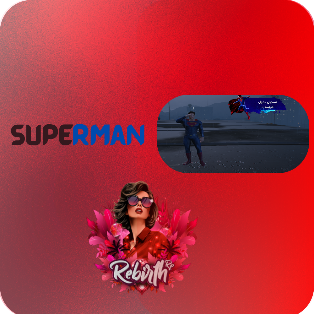 حزمة سوبر مان