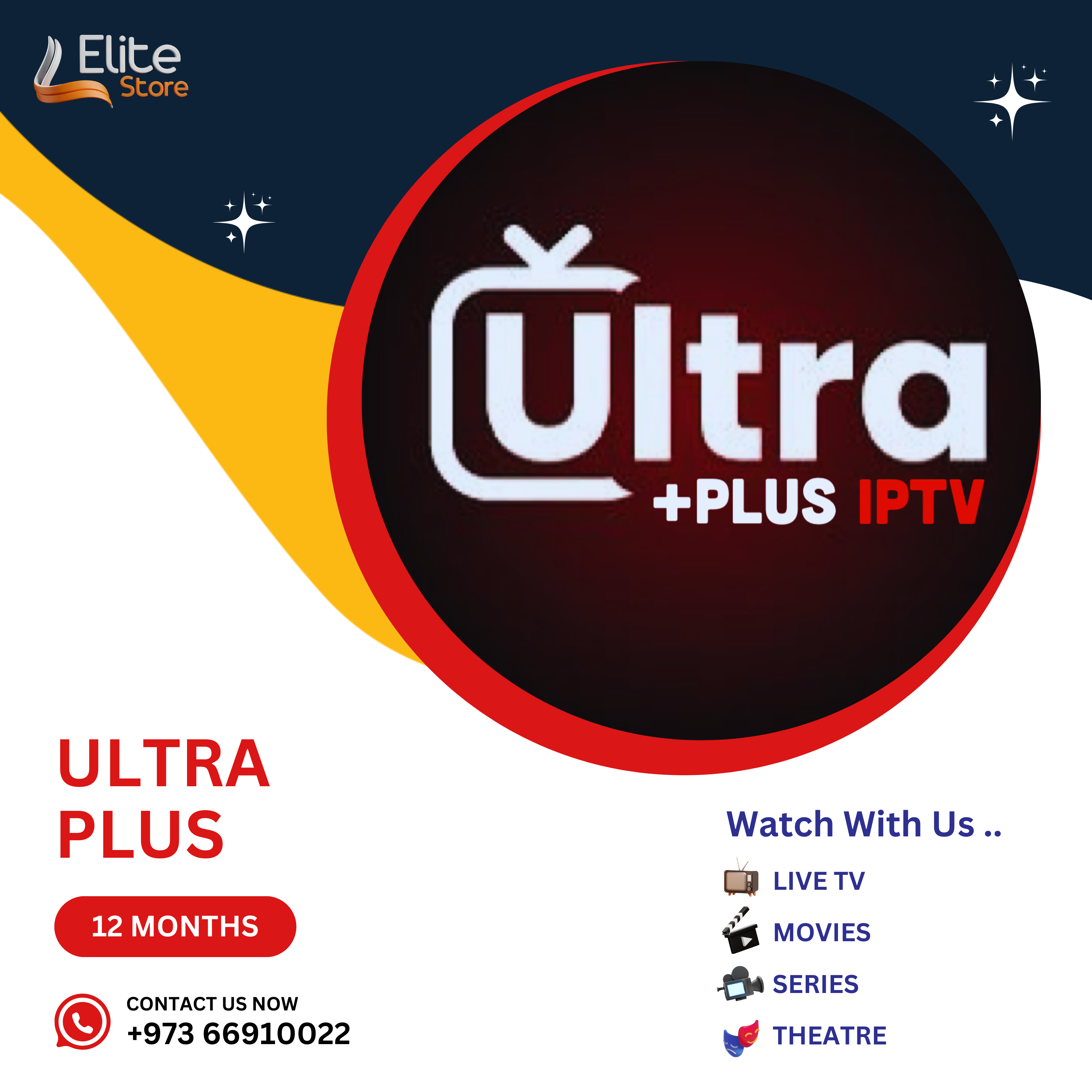 اشتراك ( إلترا بلاس - Ultra Plus ) مدة 12 شهر