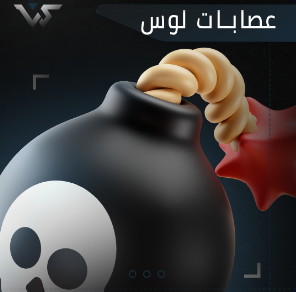 حزمه عصابة خاصة بمنطقة لوس سانتوس