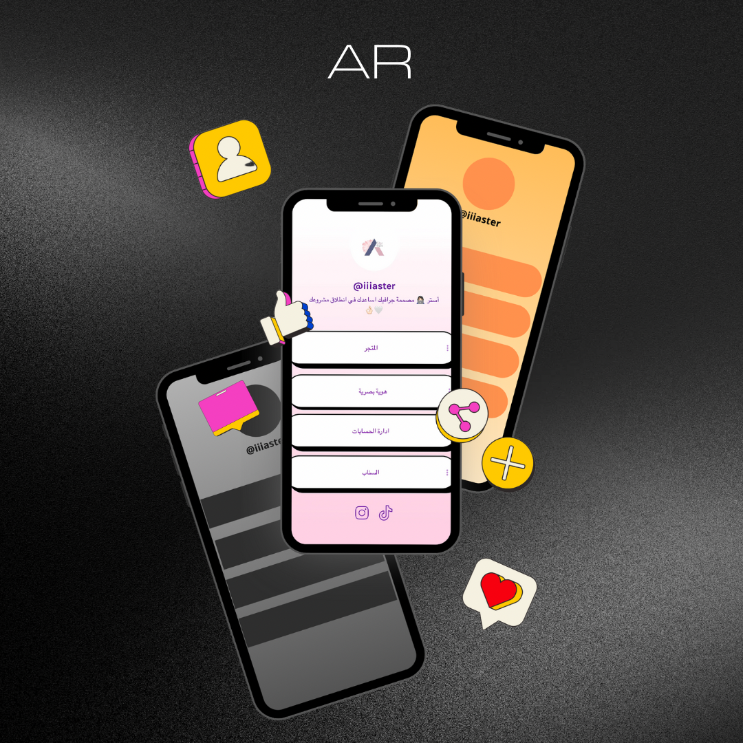 جمع الروابط برابط واحد