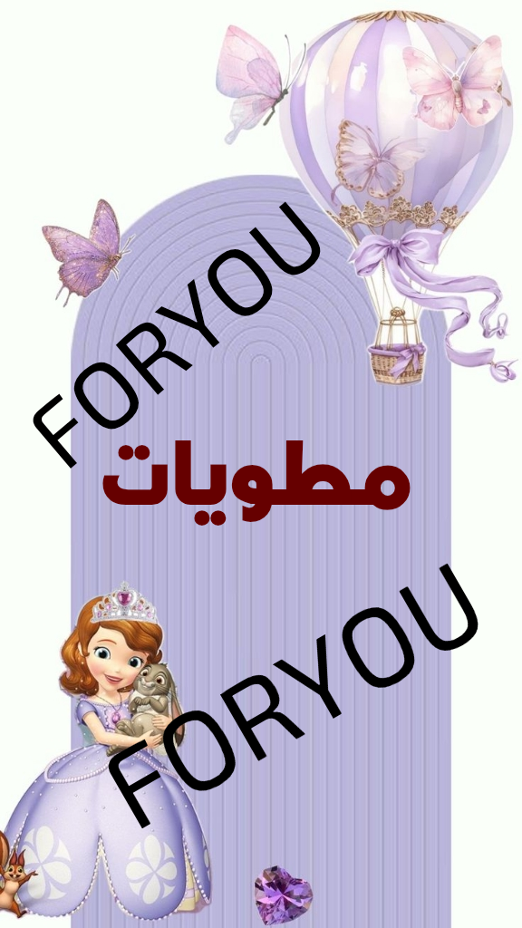 ملف انجاز تاج الأميرات.