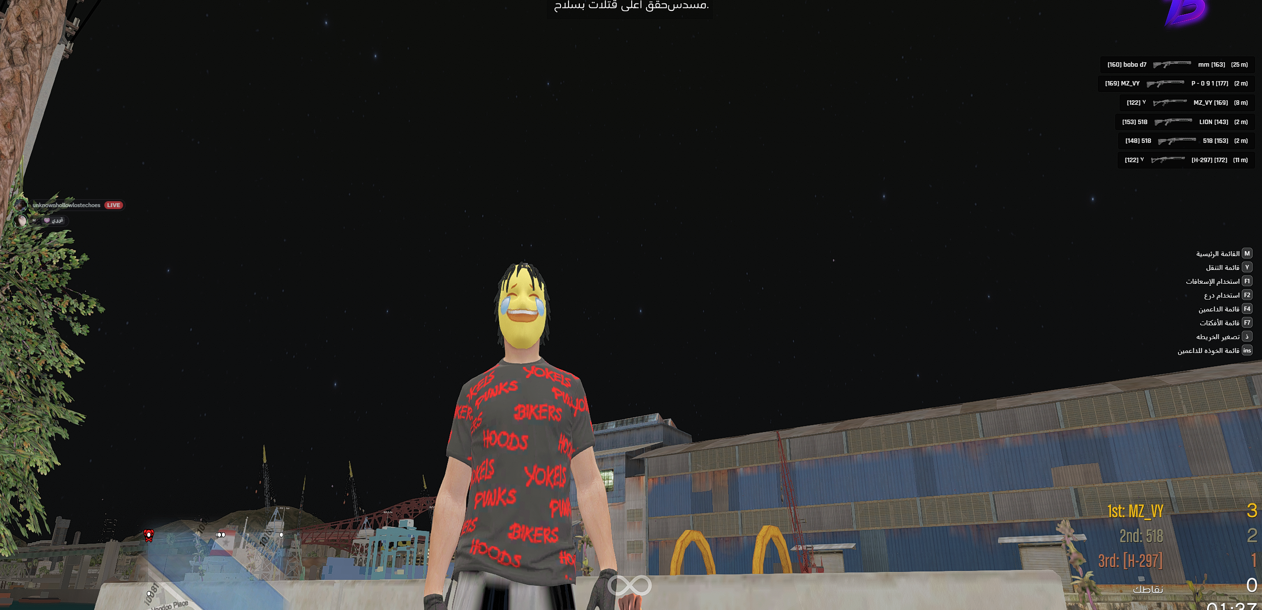 الجرافيكس الاصدار الثاني ( فايتات )