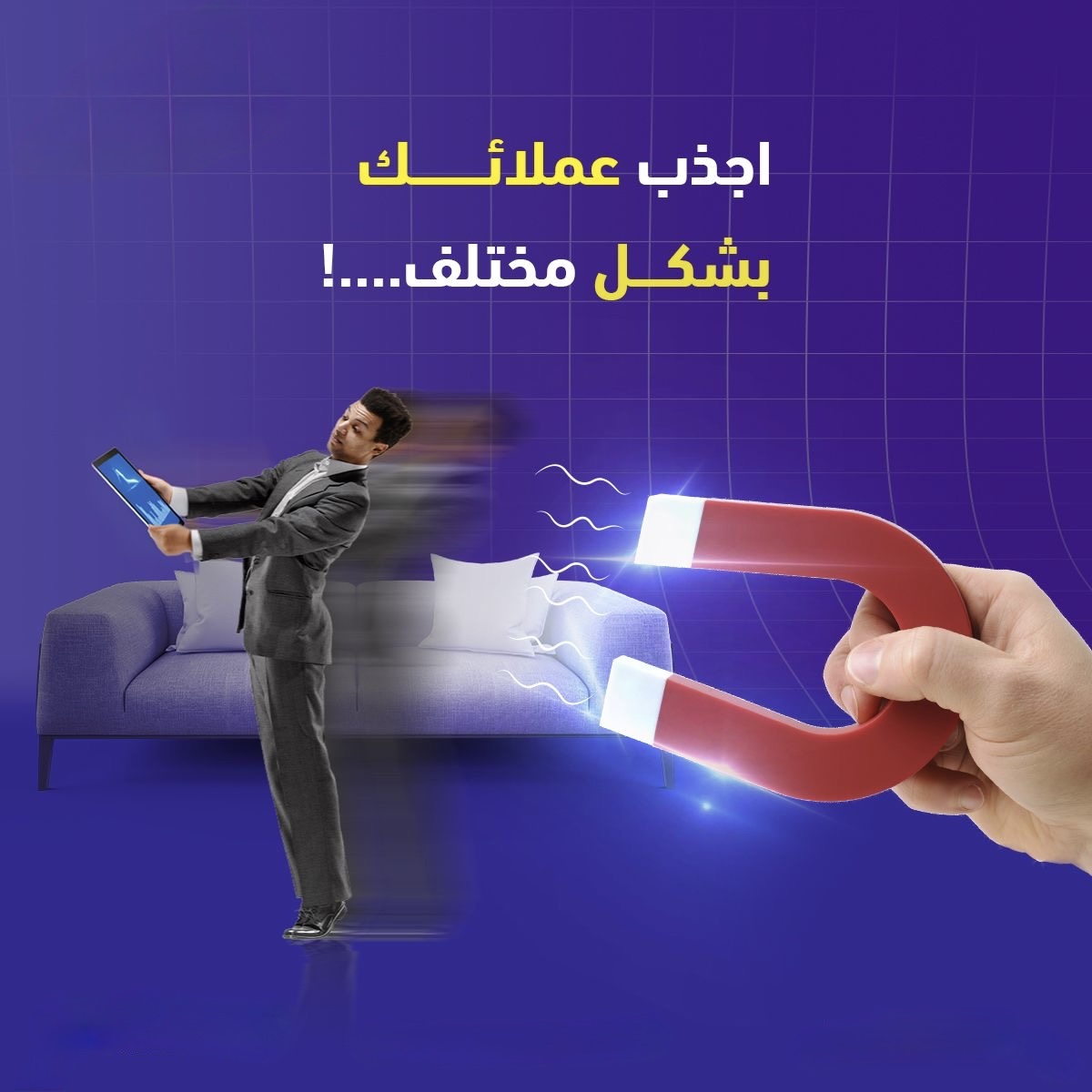 الاعلان الاحترافي للحساب👌