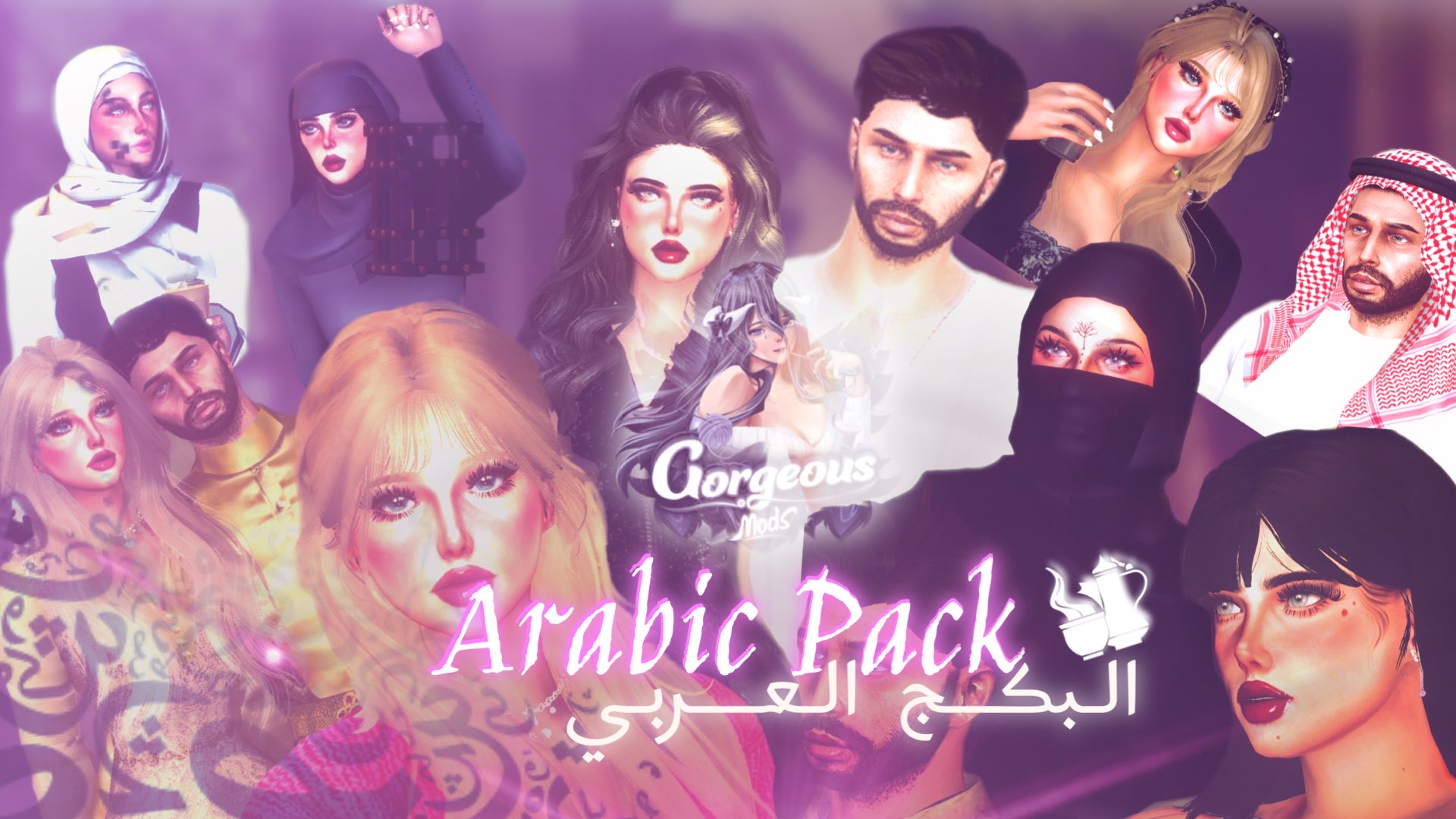 Arabic pack / البكج العربي