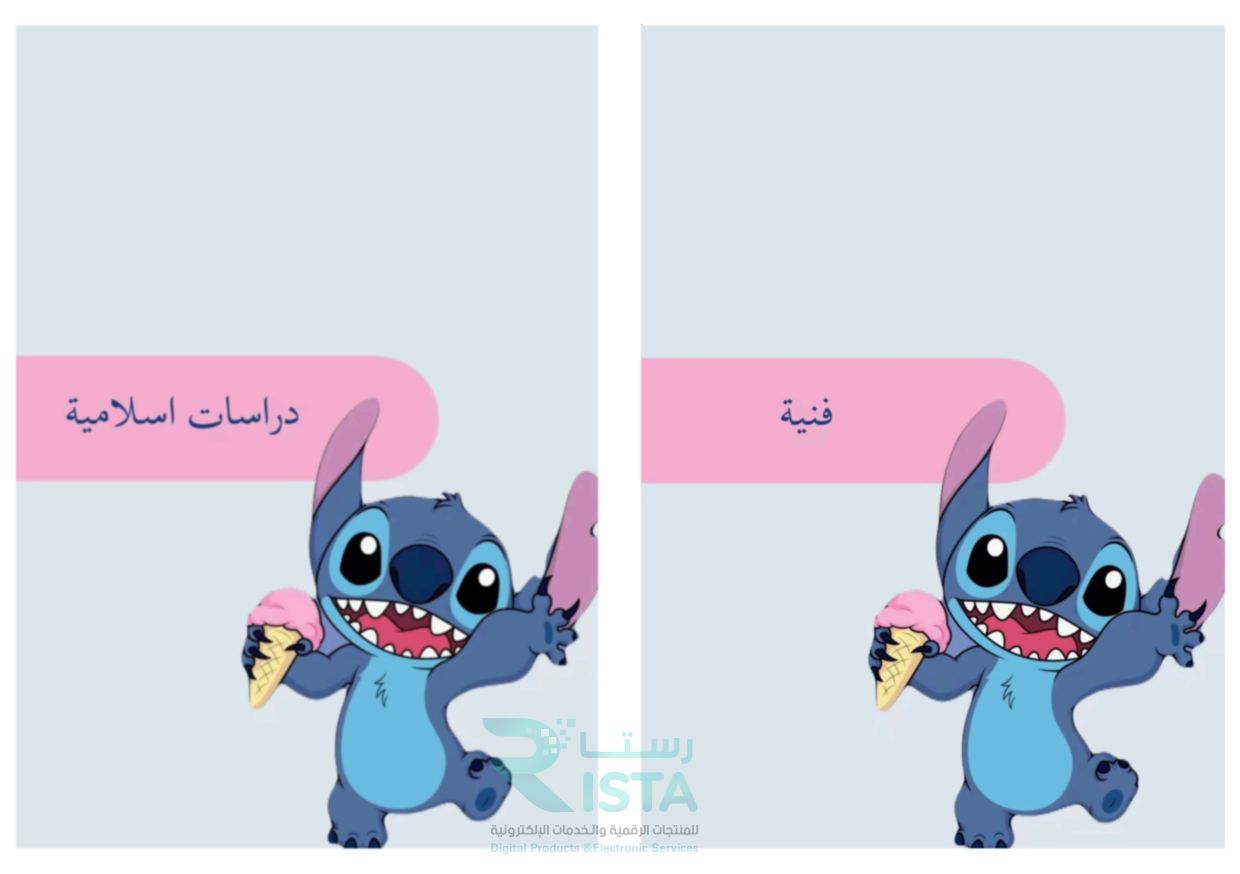 مطوية ملف إنجاز