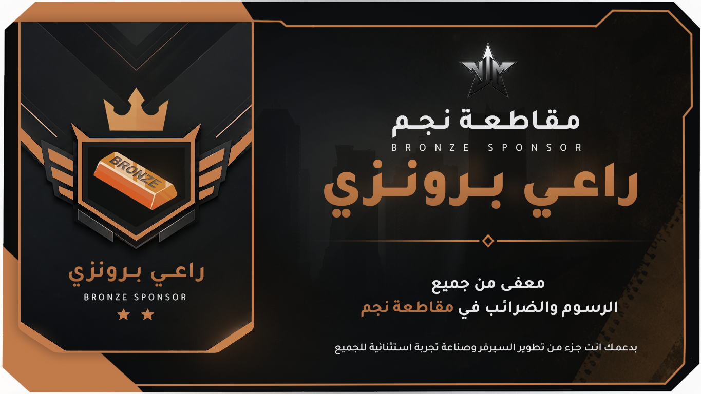 راعي برونزي
