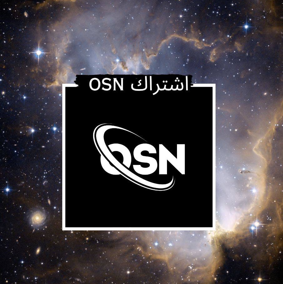 اوسن Osn | ثلاث شهور