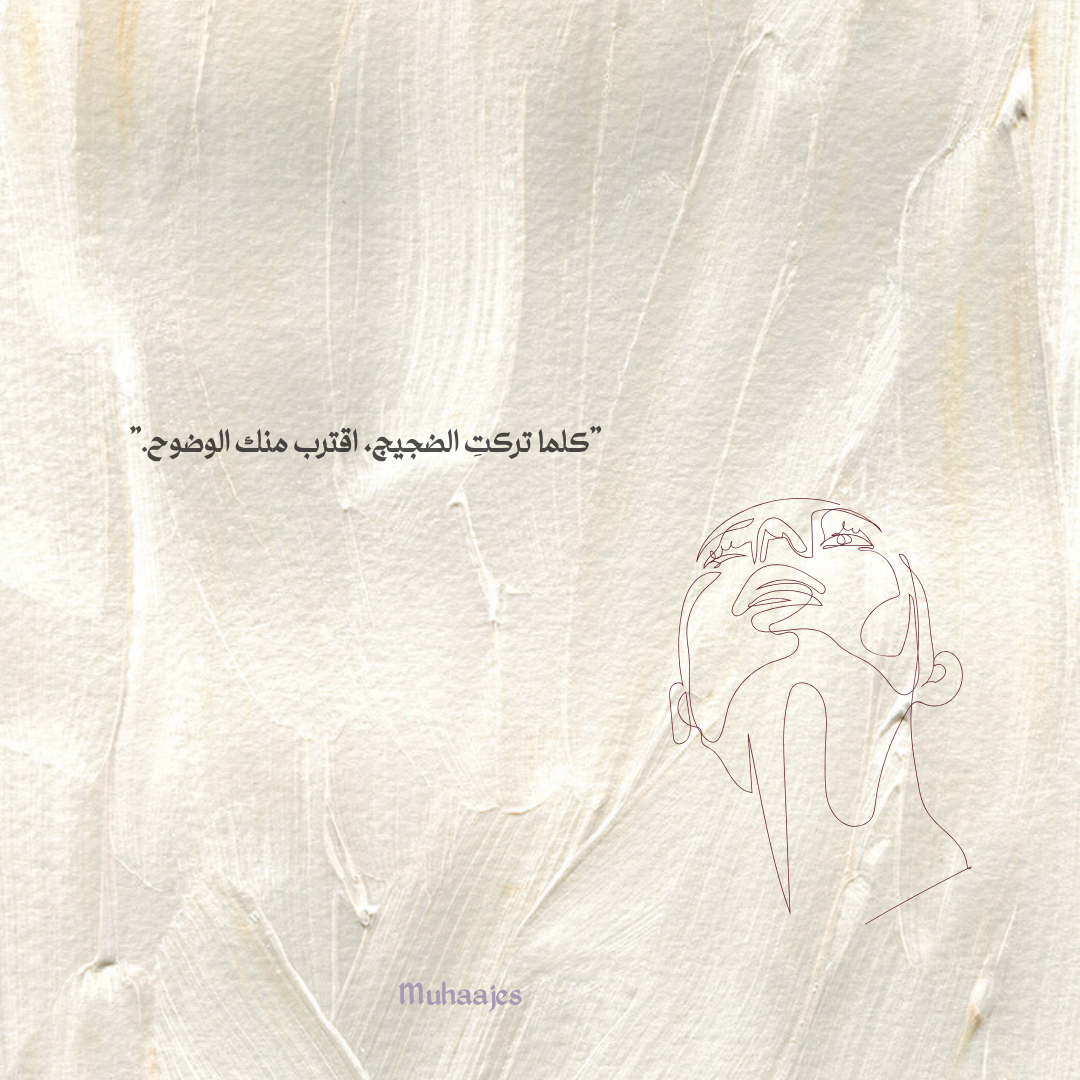 🤍 Clarity Mood Cards | بطاقات الوضوح