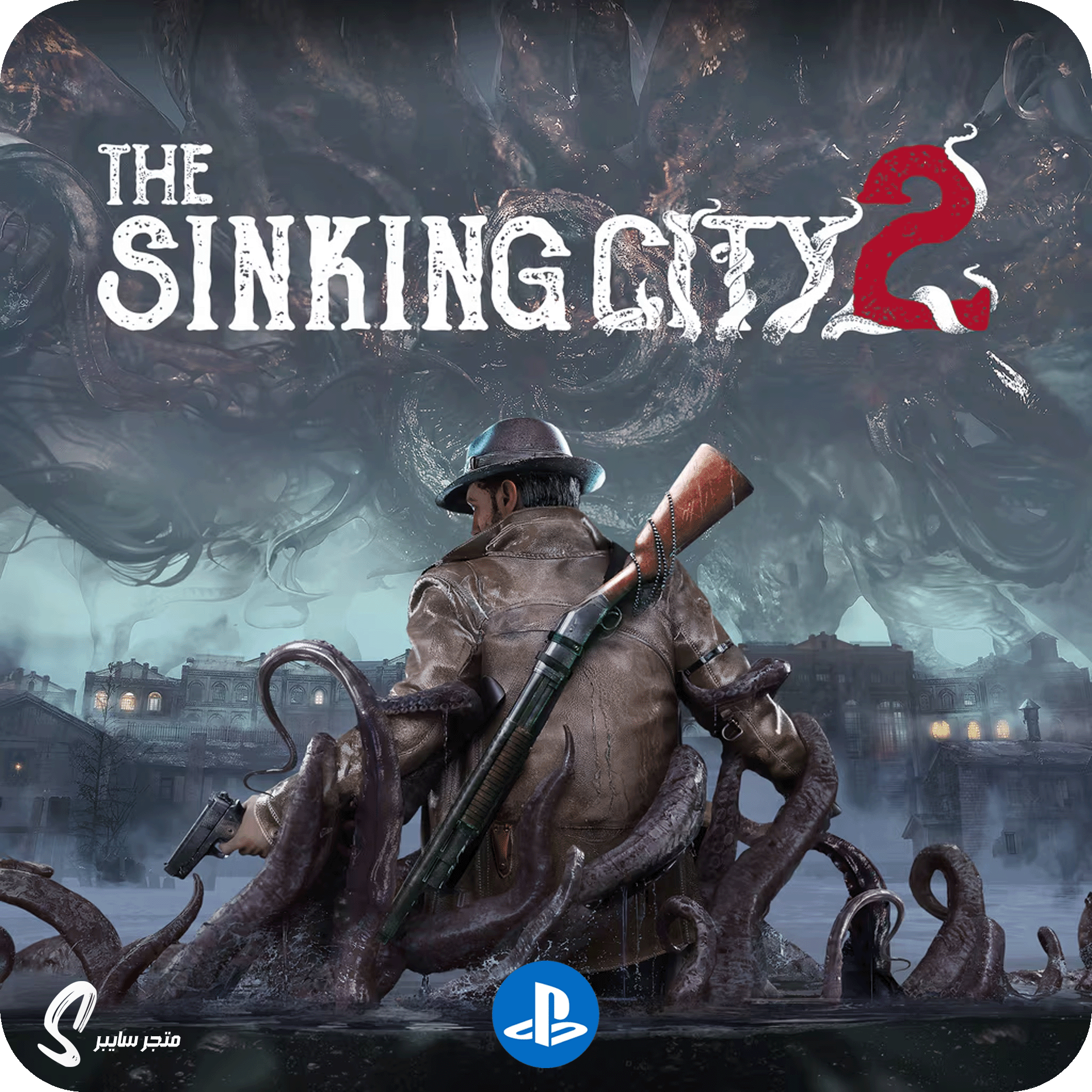 لعبة ذا سنكنق سيتي 2 للبلاستيشن - The Sinking City 2