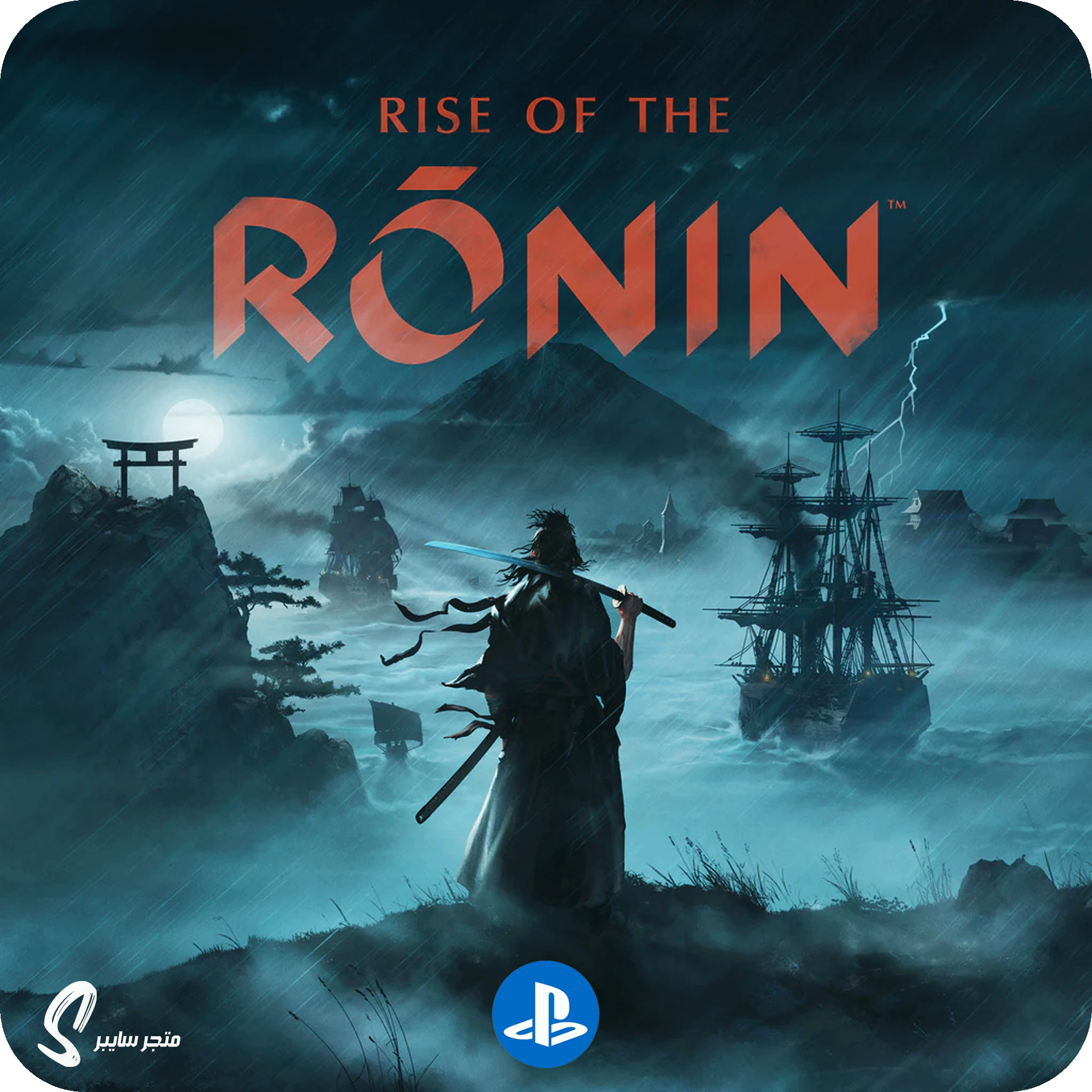 لعبة رايز اوف رونين للبلاستيشن - Rise of the Ronin