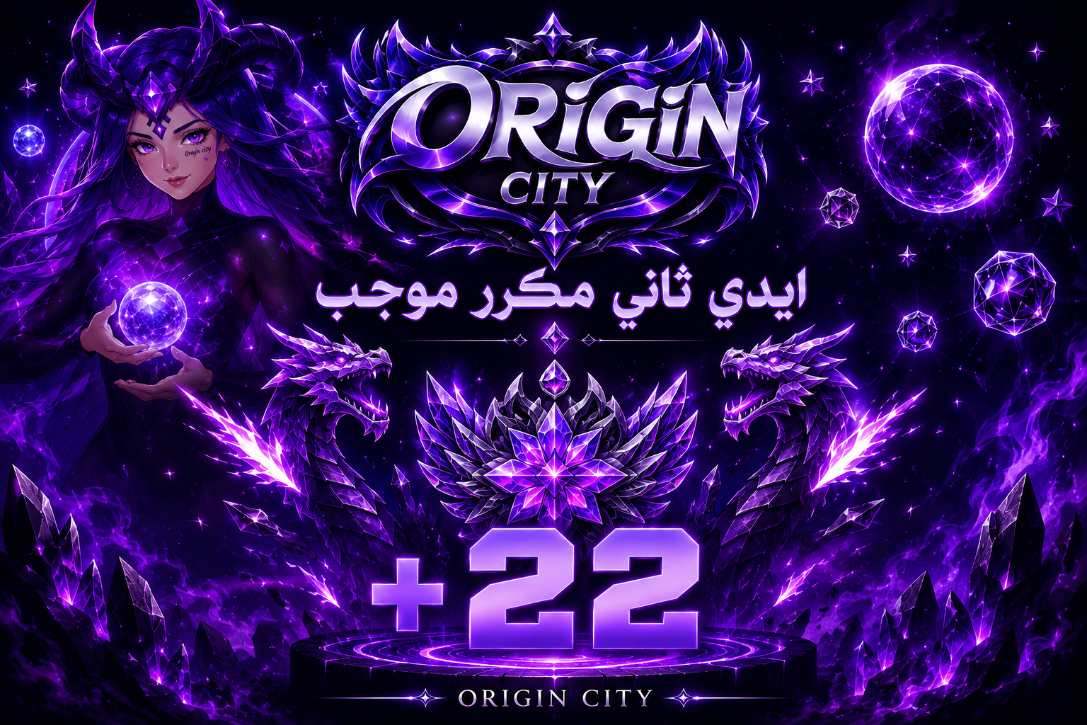 ايدي ثنائي مكرر موجب