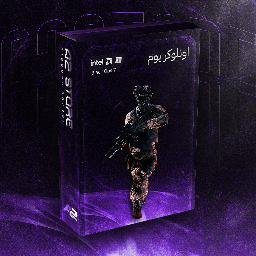 اونلوكر بلاك اوبس 7