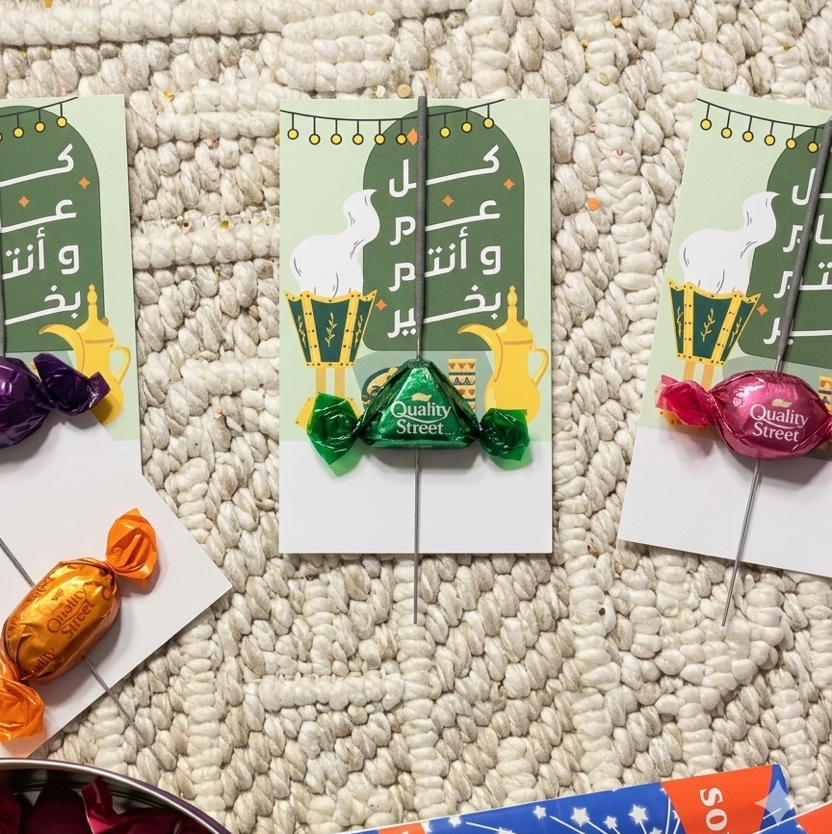 زينات وتوزيعات العيد جاهزة للطباعة
