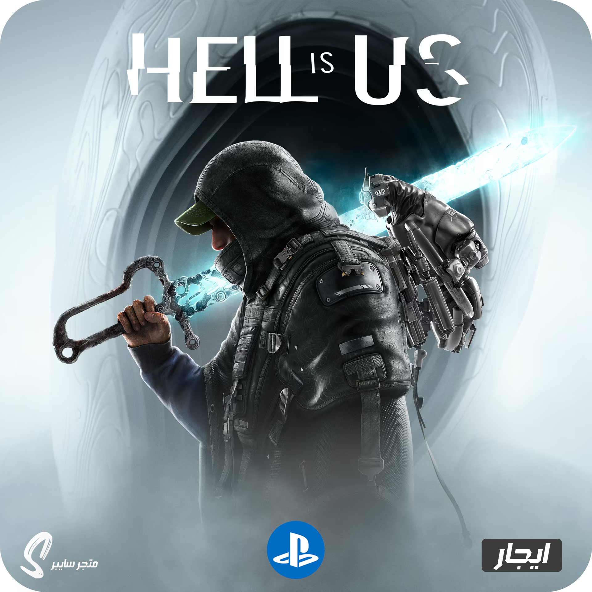 ايجار لعبة هيل از اس للبلاستيشن - Hell is Us