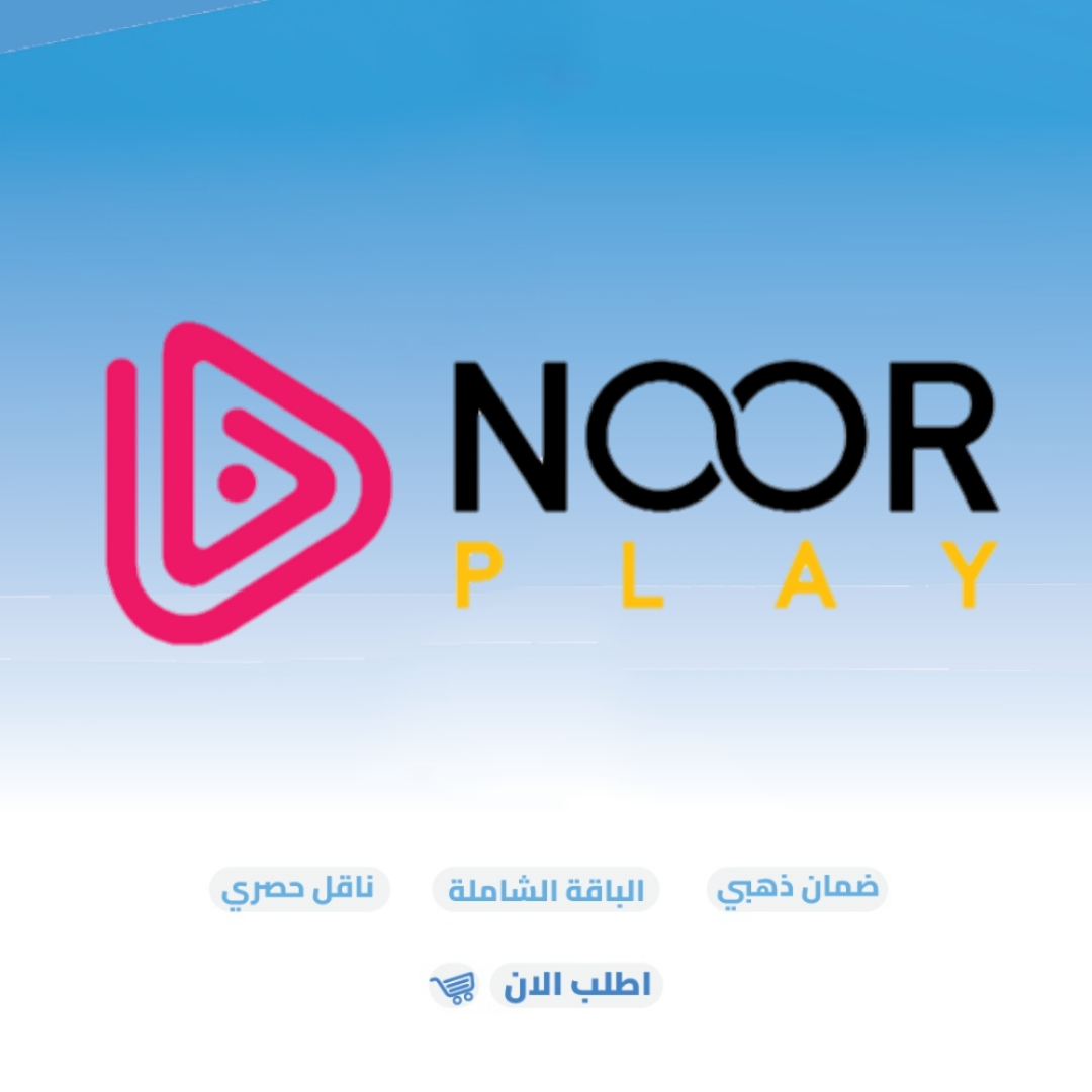 Noor play