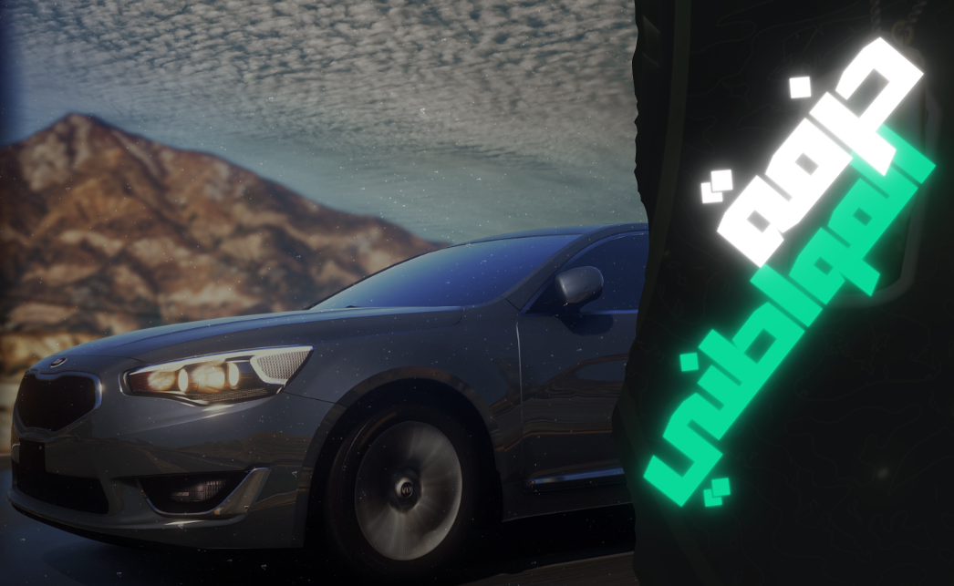 حزمة〢 المواطنين