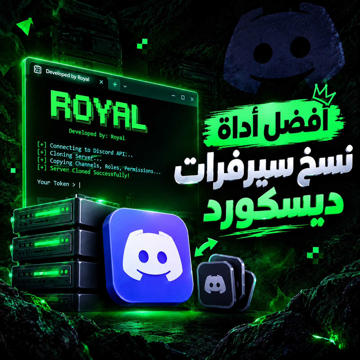 discord copy v1