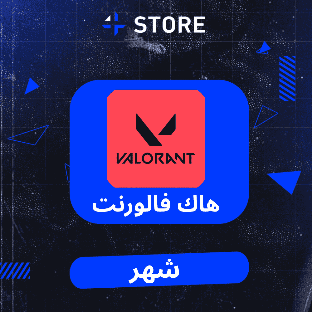 هلك فالورنت شهر