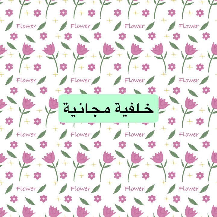 خلفية باترن: ورود وردية ناعمة