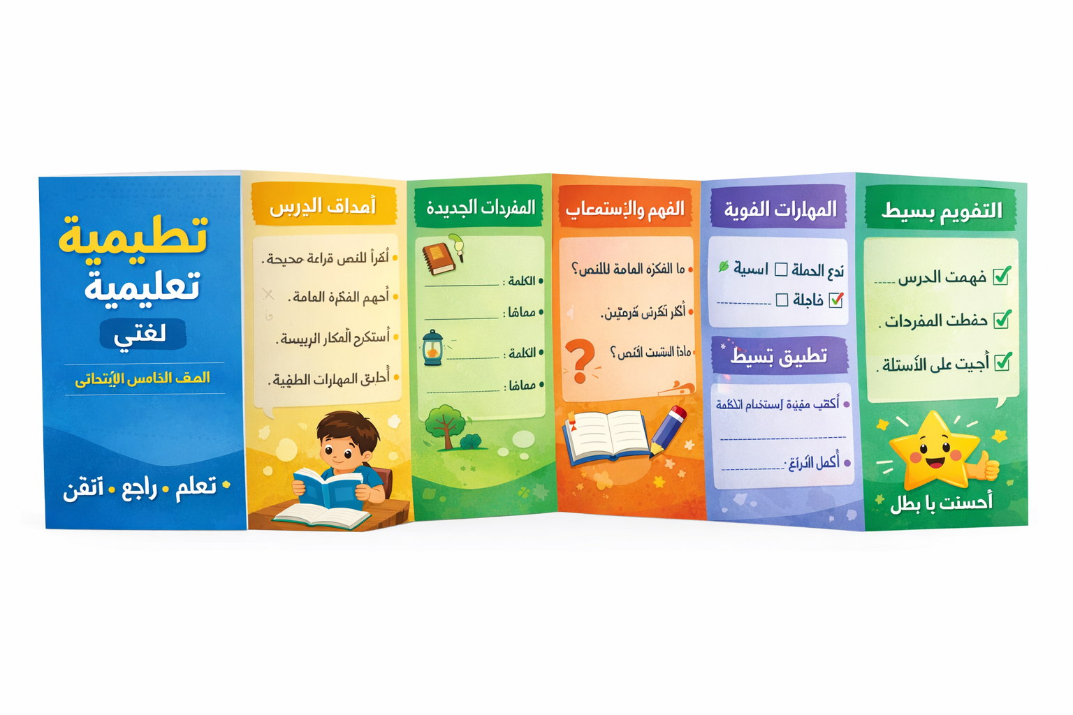 Secure checkout • No physical shipping • Instant access after purchase