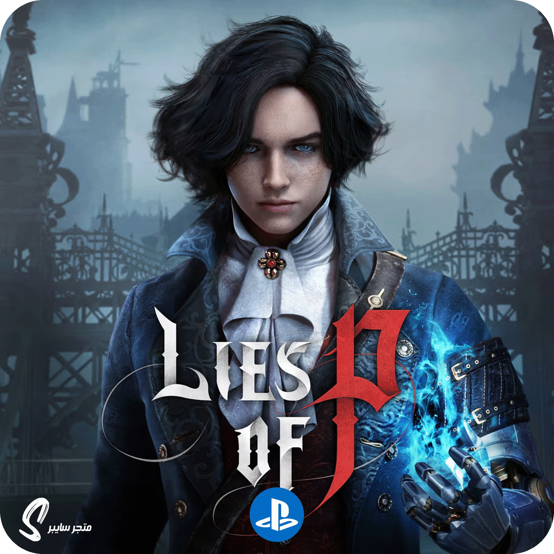 لعبة لايز اوف بي للبلاستيشن - Lies of P