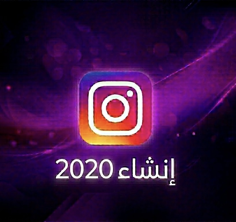 حساب انستا 2020