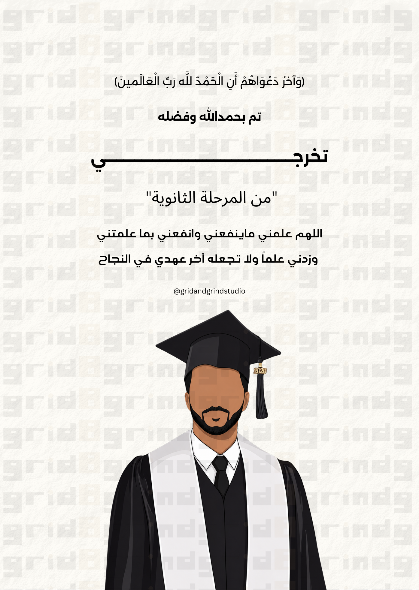 graduation card#6