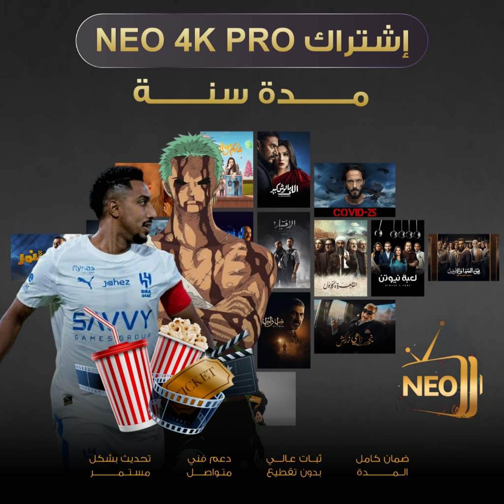 Neo4k