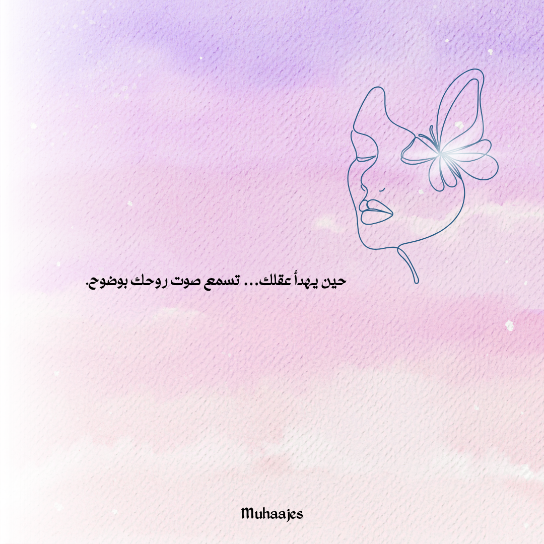 ⚖️ Balance Mood Cards | بطاقات التوازن