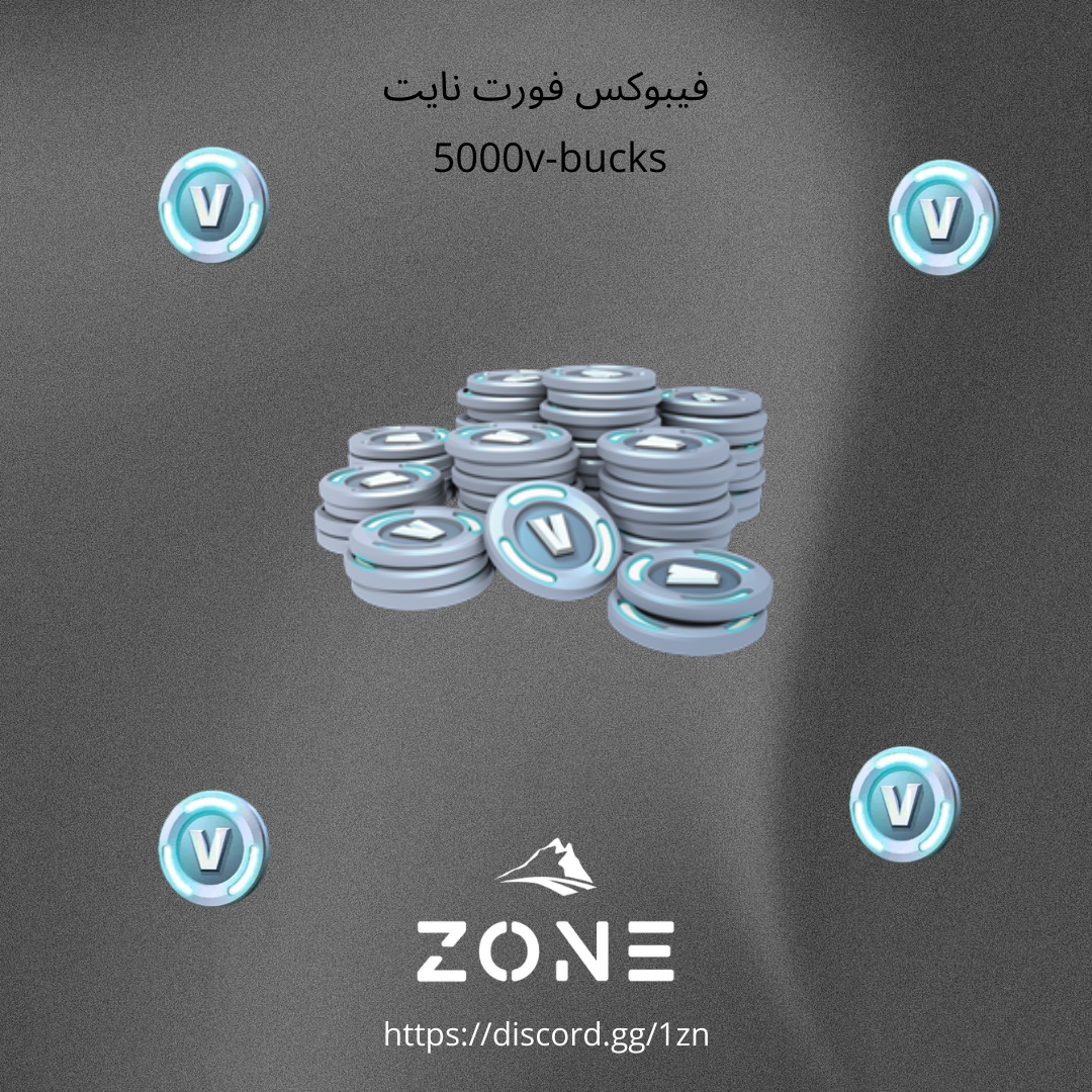 5000 فيبوكس [حساب من عندنا فيه المبلغ]