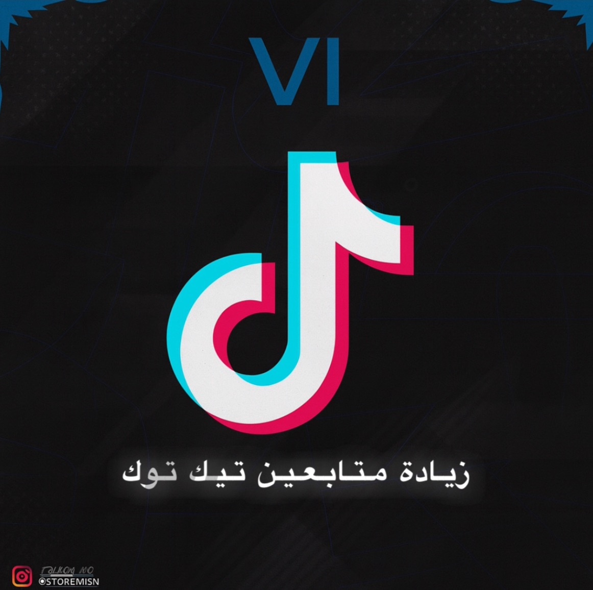 زيادة متابعين تيك توك